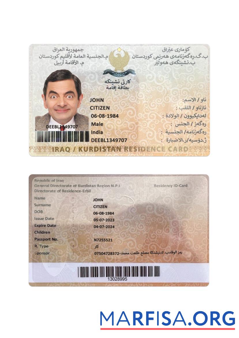 Realistic Iraq Kurdistan residence card real example